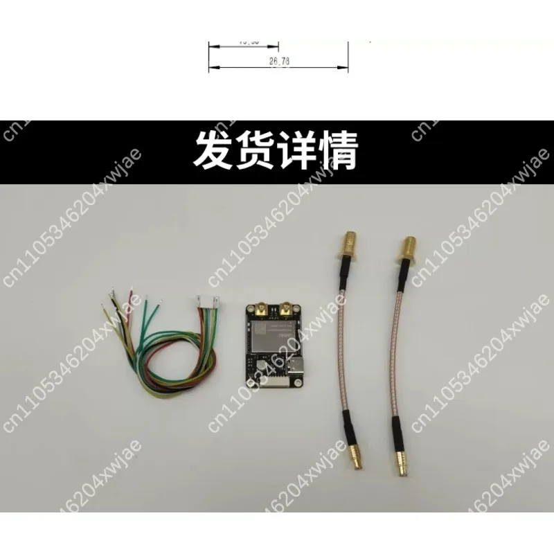 UM982 RTK Positioning Module Development Board Centimeter Level GNSS for UAV