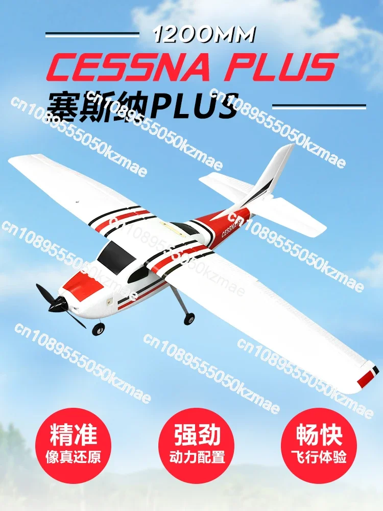 182PLUS Model Aircrafts Fixed Wing Trainer Training Aircrafts Aircraft Remote Control Aircraft Glider