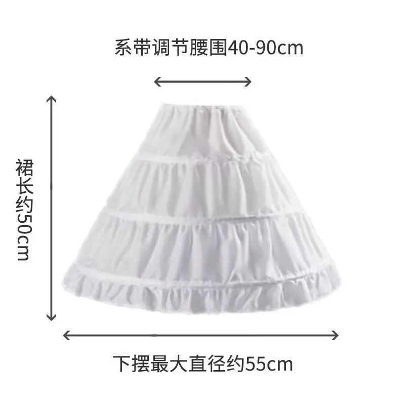 Petticoat Under Wedding Dress, Underskirt For flower girls, Crinoline For Complementos De Boda or Girl performance