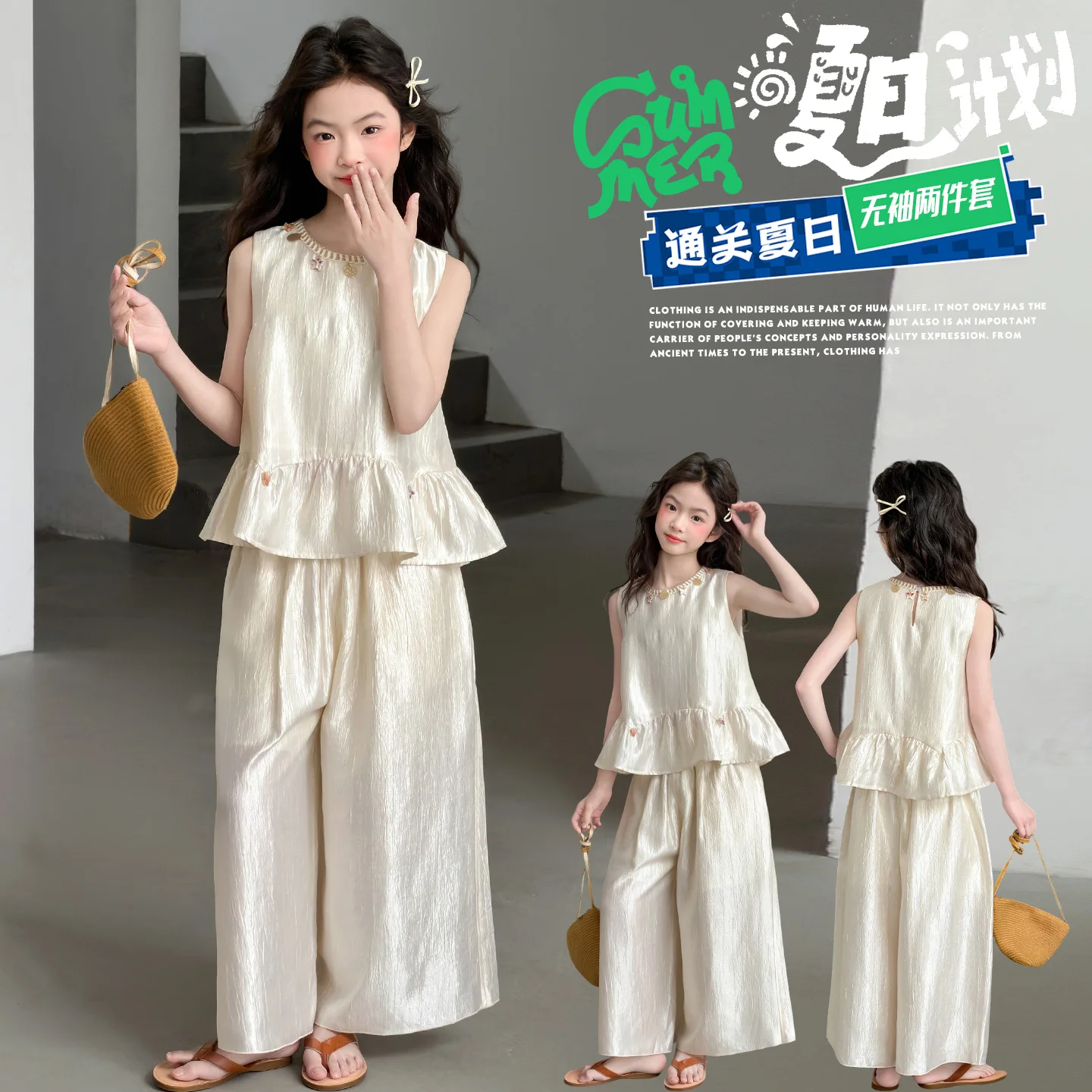 

Summer Bohemian Style 2-Piece Girls Clothes Set Junior Vest Pants Suit Glossy Casual Daily Outfit for Teens Kids 4-14 Years