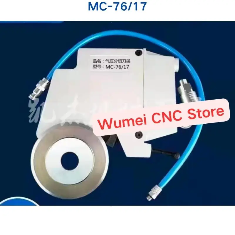Brand new MC-76/17 pneumatic slitting knife holder Containing 9CrSi material blade