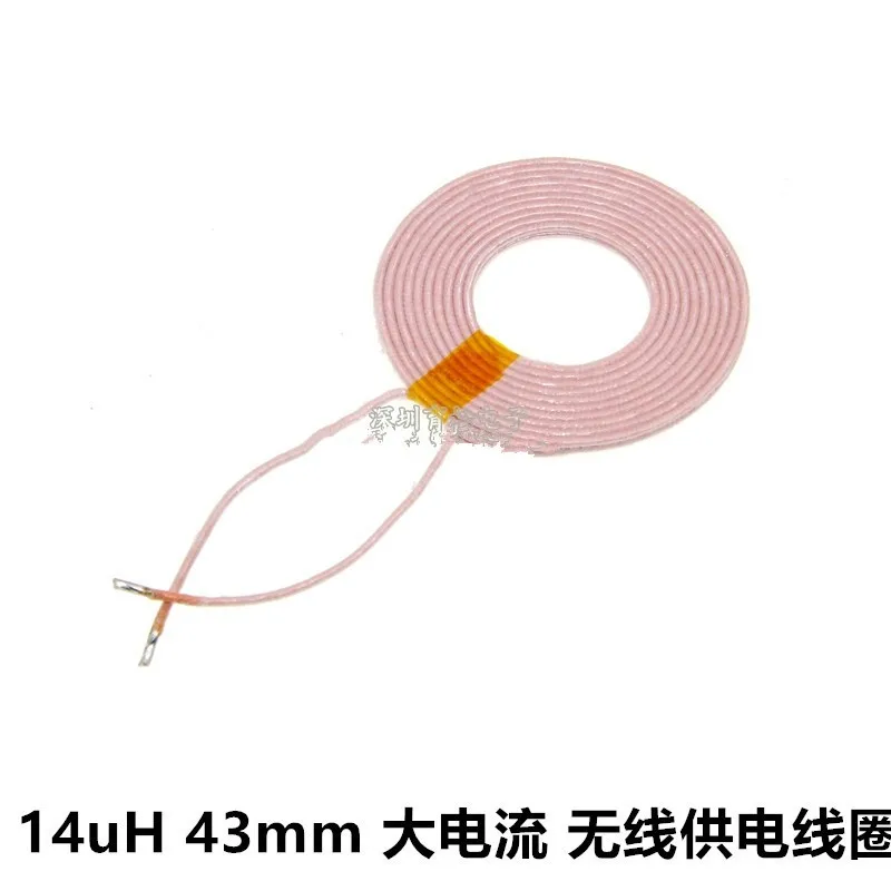 14uH 43mm High Current Wireless Power Supply Coil