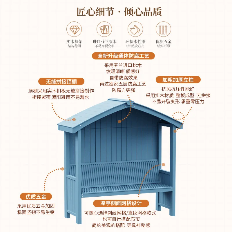 Outdoor courtyard preservative wood seat gazebo garden terrace leisure solid wood sunshade pavilion outdoor assembled wooden hou