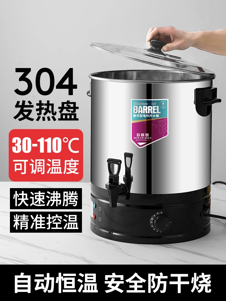 

Boiling bucket Electric heating Boiling Heating boiling bucket Large-capacity milk tea canteen Commercial