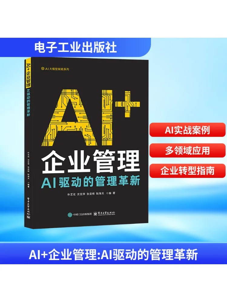 Book-Winshare Ai En…