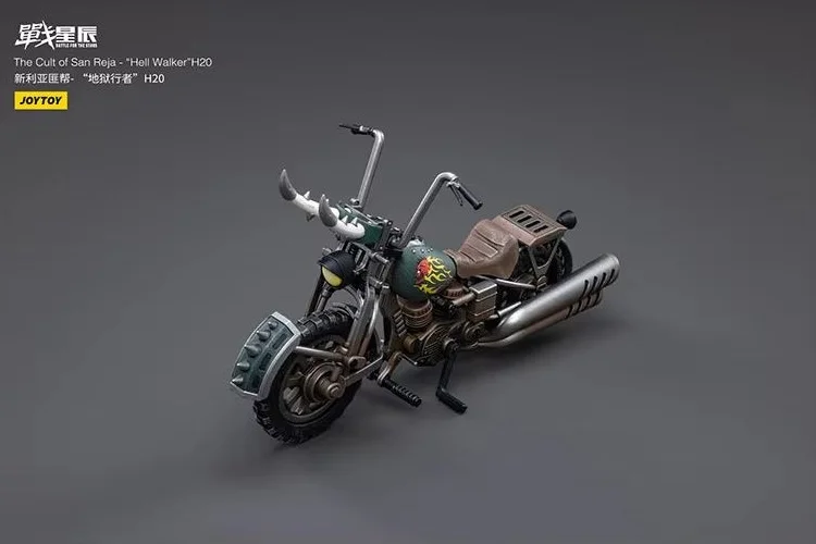 JOYTOY Battle สําหรับดาวลัทธิ San Reja Hell Walker” H-20 ตัวเลขการกระทําตุ๊กตา Original ชุดตกแต่งคอลเลกชัน