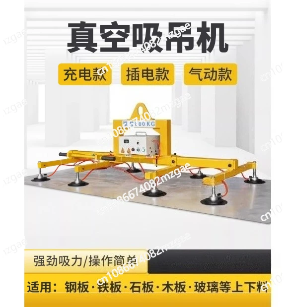 Lifter  Machines Pneumatic Vacuum Lifting for Metal Sheet Sandwich Panel Metal Sheet Crane Hoist Lifting Suction Cup Vacuum