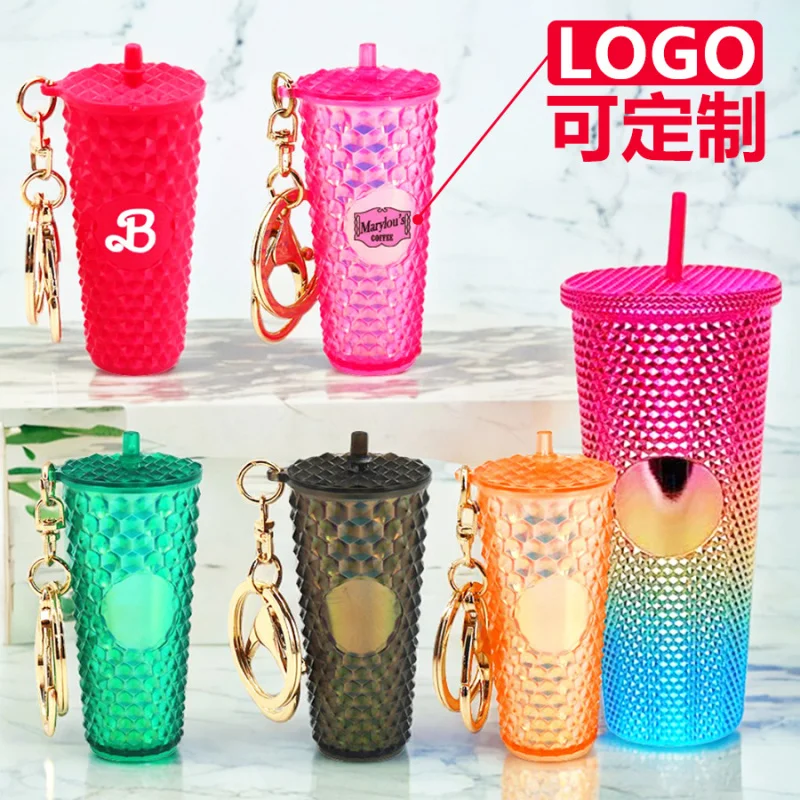 Durian cup keychain, American-style colorful gradient cup pendant, straw cup ornament