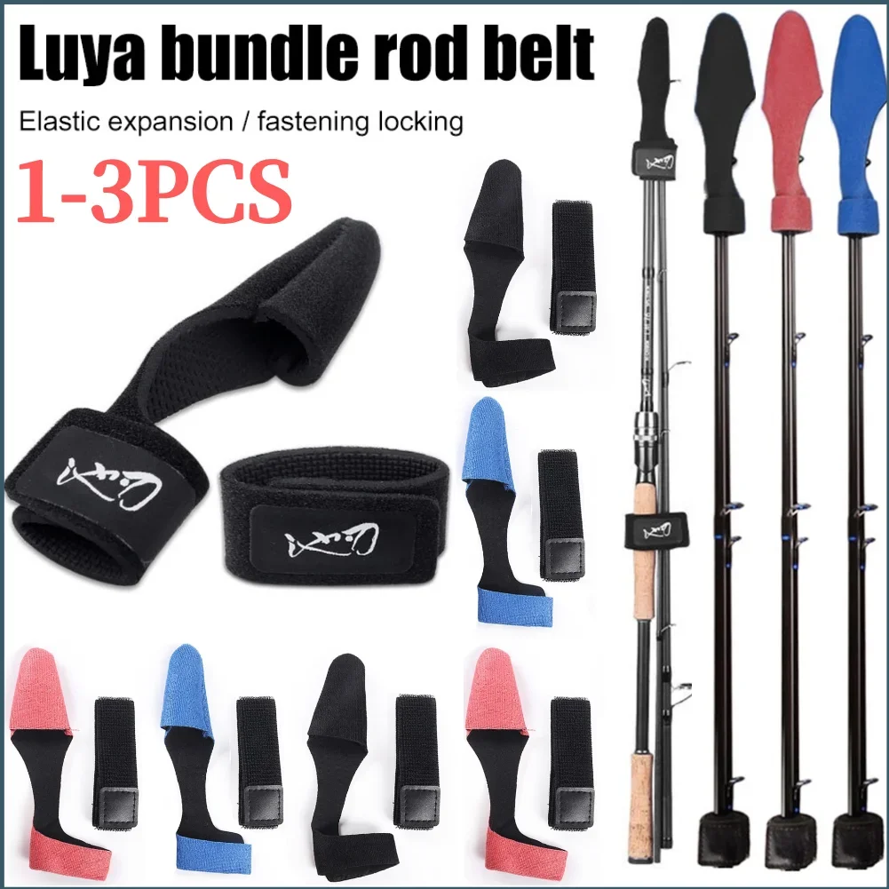 

Fishing Rod Tie Wrapping Band Belt Portable Foldable Fishing Rod Tip Cover Elastic Fishing Pole Fastening Strap Fishing Tools