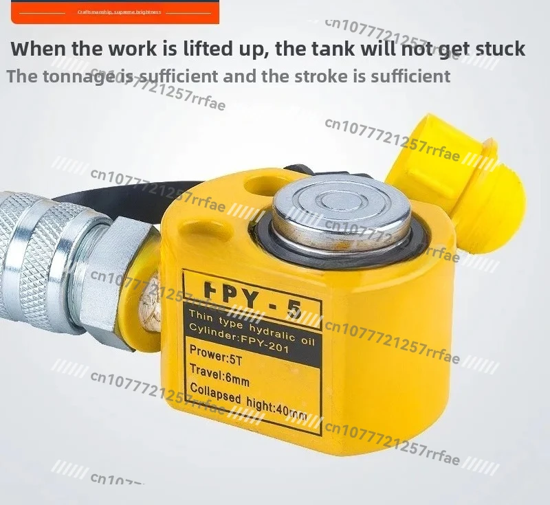 FPY-5T ultra-thin jack 5-ton detachable hydraulic lifting tool hydraulic booster
