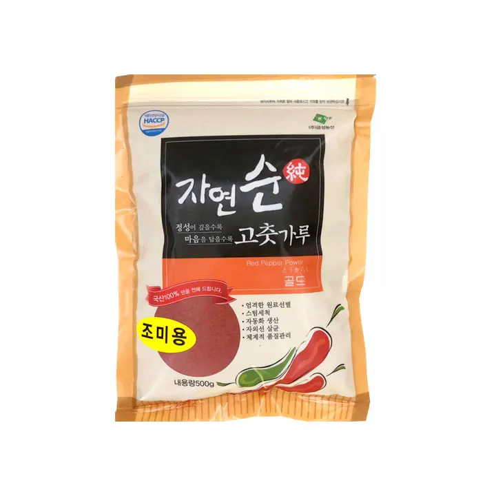 Geumseong Agricultural Mack-mi pepper powder 500g (domestic) X3 pack (B)