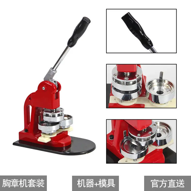 25mm Button Badge Maker Machine Kit, Tinplate Pin Press, DIY Pin Button Making Machine