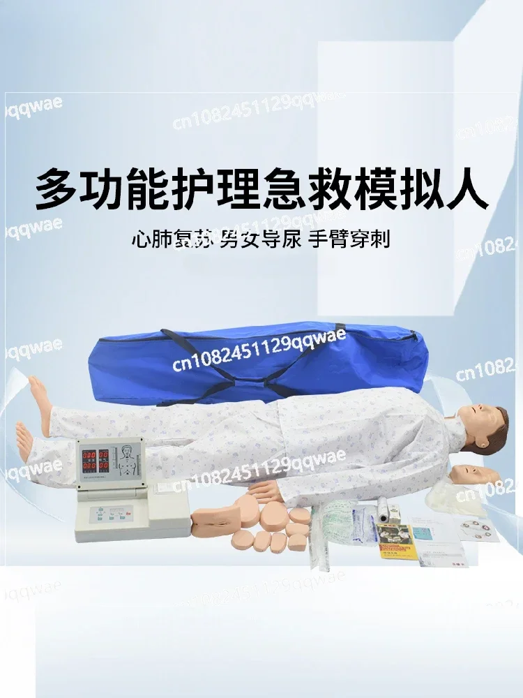 Multifunctional Nursing Cardiopulmonary Resuscitation Catheter Medical Practice Human Model