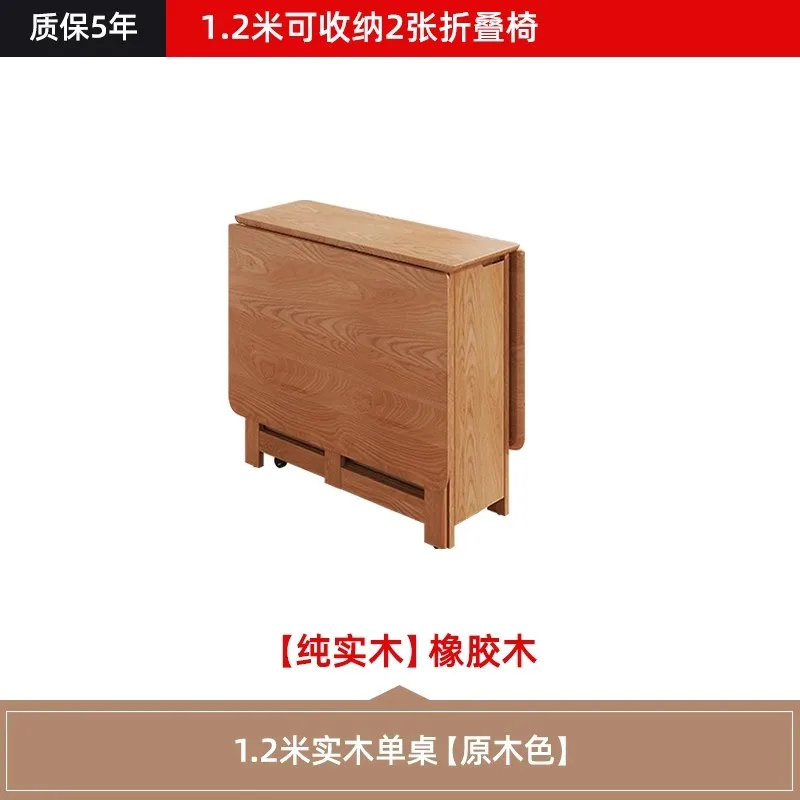 Wabi Sandy Wind All-solid wood folding dining table and chair combination Small apartment household removable folding