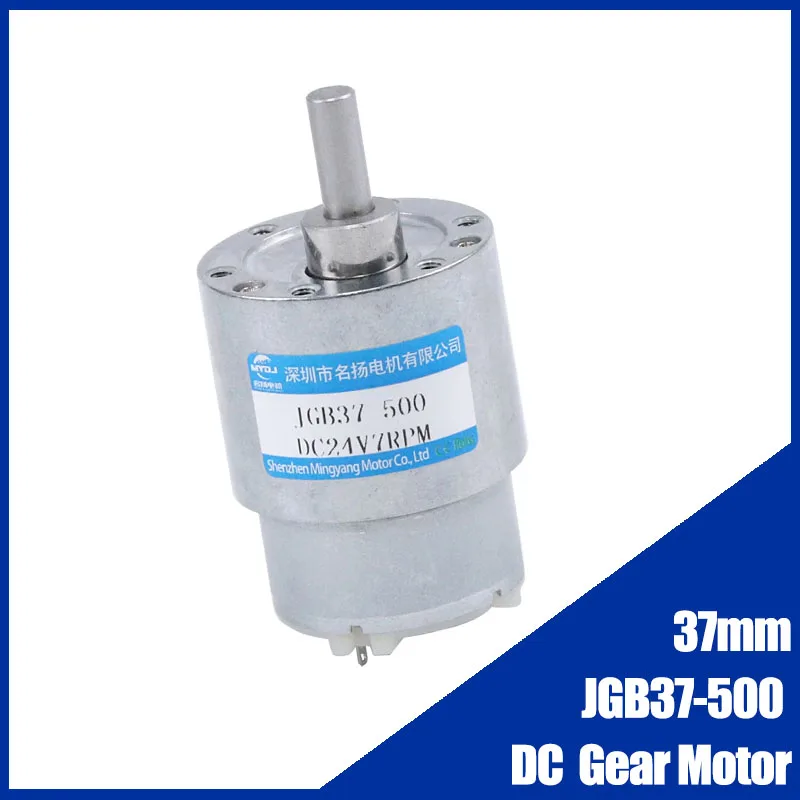 

12V 24V Micro 37mm DC Gear Motor JGB37-500 High Torque Adjustable Speed CW CCW Home Appliance Gearmotor for Fan Blender