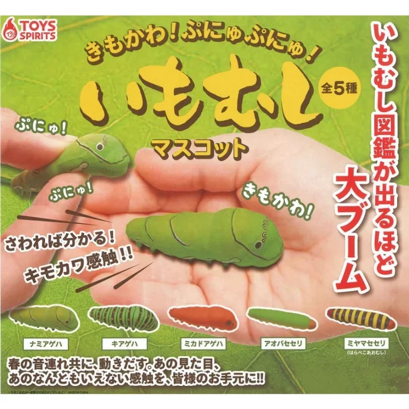 

Original Kawaii Capsule Toys Spirits Japan Gashapon Cute Gacha Soft Caterpillar Insect Parody Figure Anime Miniature Kids Gift