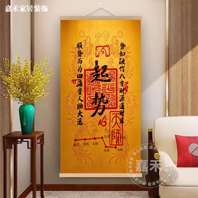 Wall Art Golden Calligraphy and Warm Red Field Chinoiserie Pearlescent Canvas Hanging Scroll with Wooden Rods for Study