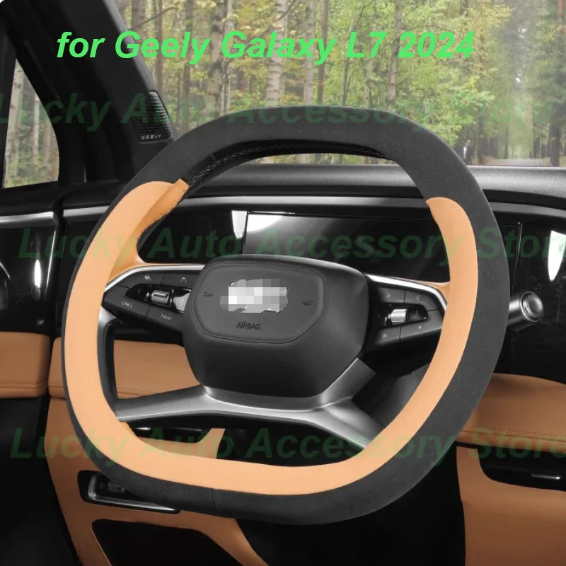 

Car Steering Wheel Cover for Geely Galaxy L7 2024 Non-slip Wear-resistant Sweat Absorbing Protector Cover Interior Accessories