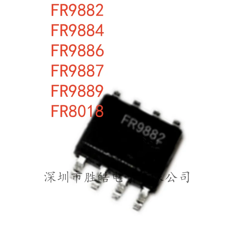 

(10PCS) NEW FR9882 / FR9884 / FR9886 / FR9887 / FR9889 / FR8018 SPGTR SOGTR SPCTR SOP-8 Integrated Circuit