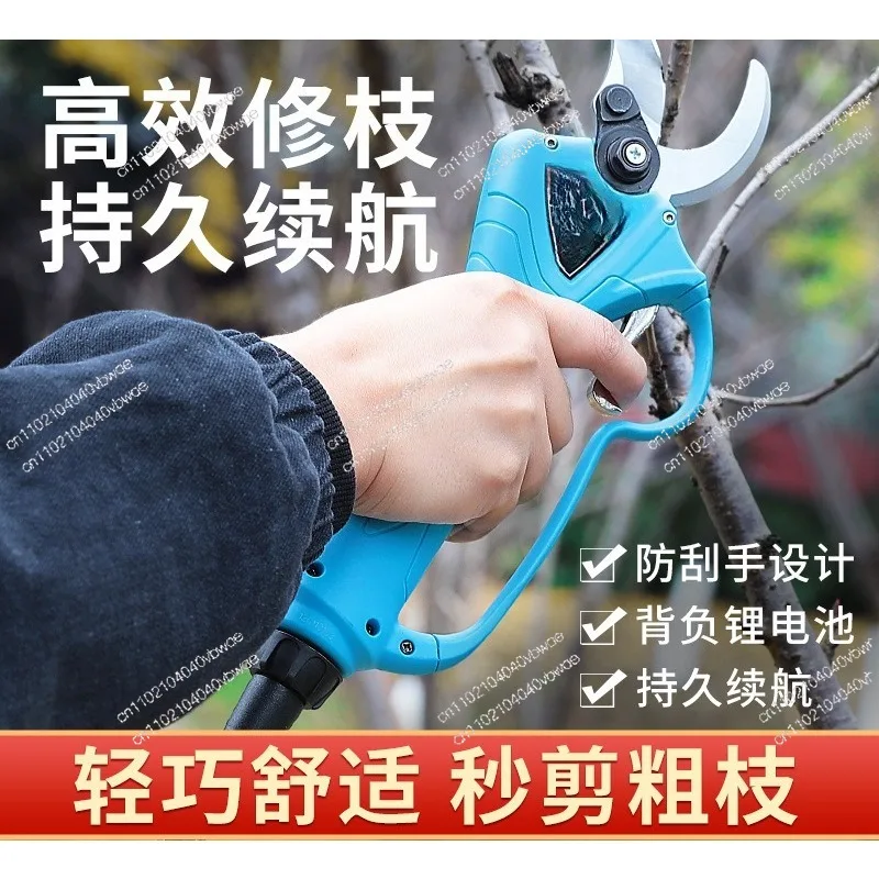 Professional grade 4CM electric pruning shears electric scissors garden trimmer lithium battery fruit tree high branch shears
