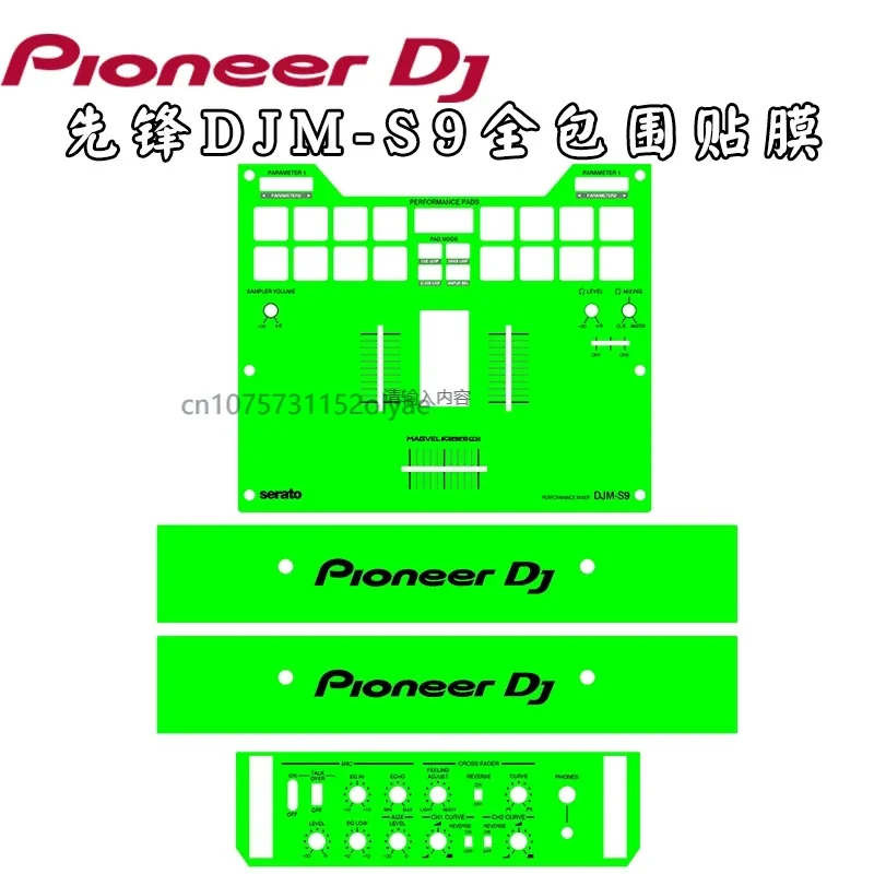 DJ Controller Stickers Film DJM-S9 mixing station stickers are available in multiple colors with full surround protective film