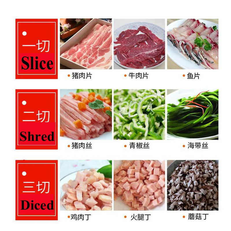 ماكينة تقطيع اللحوم الطازجة التجارية القوية للمطاعم، ماكينة تقطيع لحم البقر ولحم الضأن ولحم الخنزير