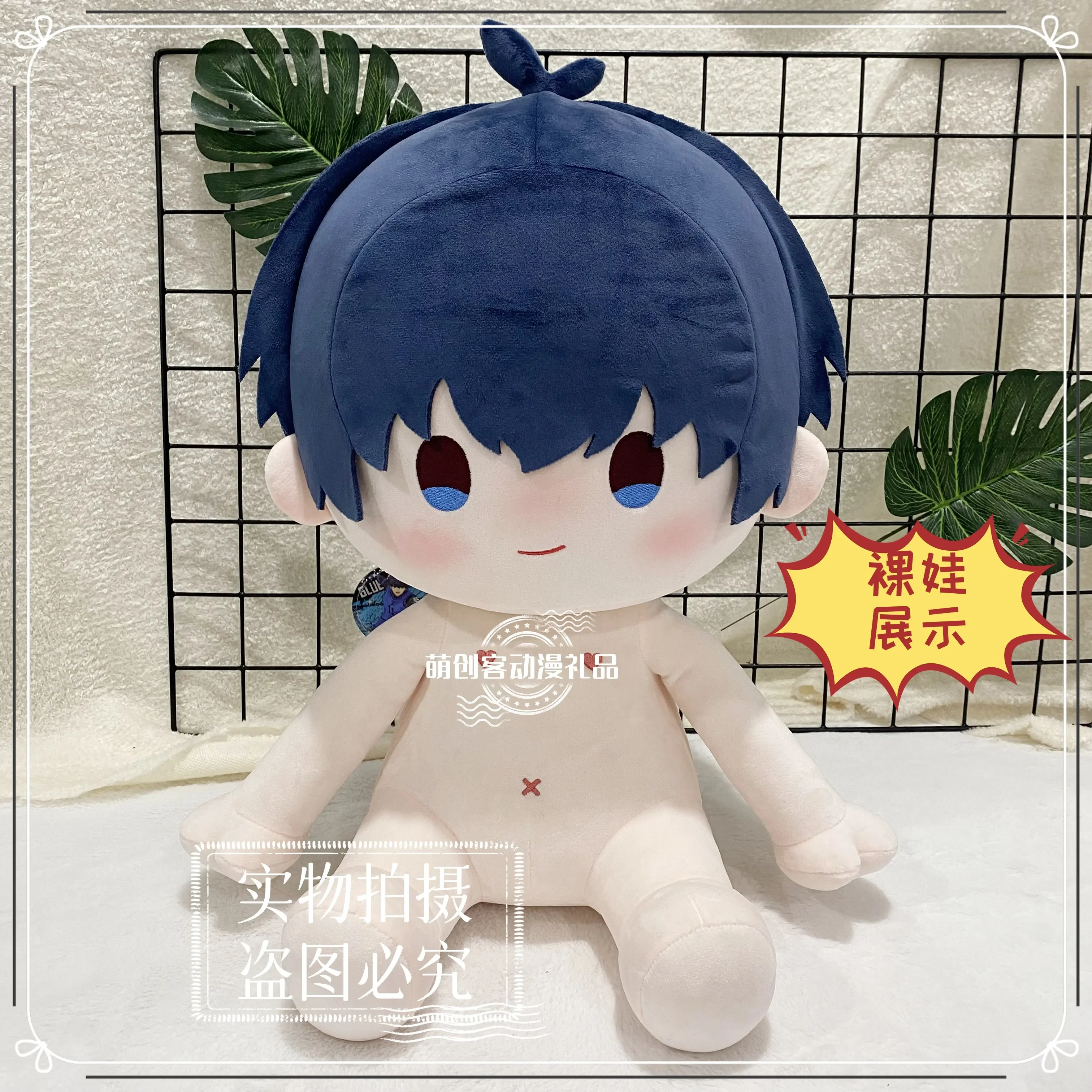 40CM Anime BLUE LOCK Isagi Yoichi Cosplay Soft Sitting Posture Plush Doll Body Change Clothes Pillow Stuffed Toy Adorable Gift