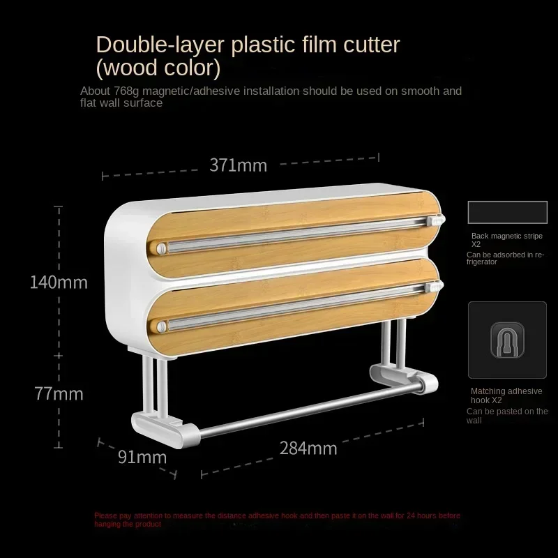 Upgrade New Plastic Wrap Cutter Household Adjustable Storage Cutting Box Kitchen Supplies Tools Double Layer Plastic Wrap Splitt