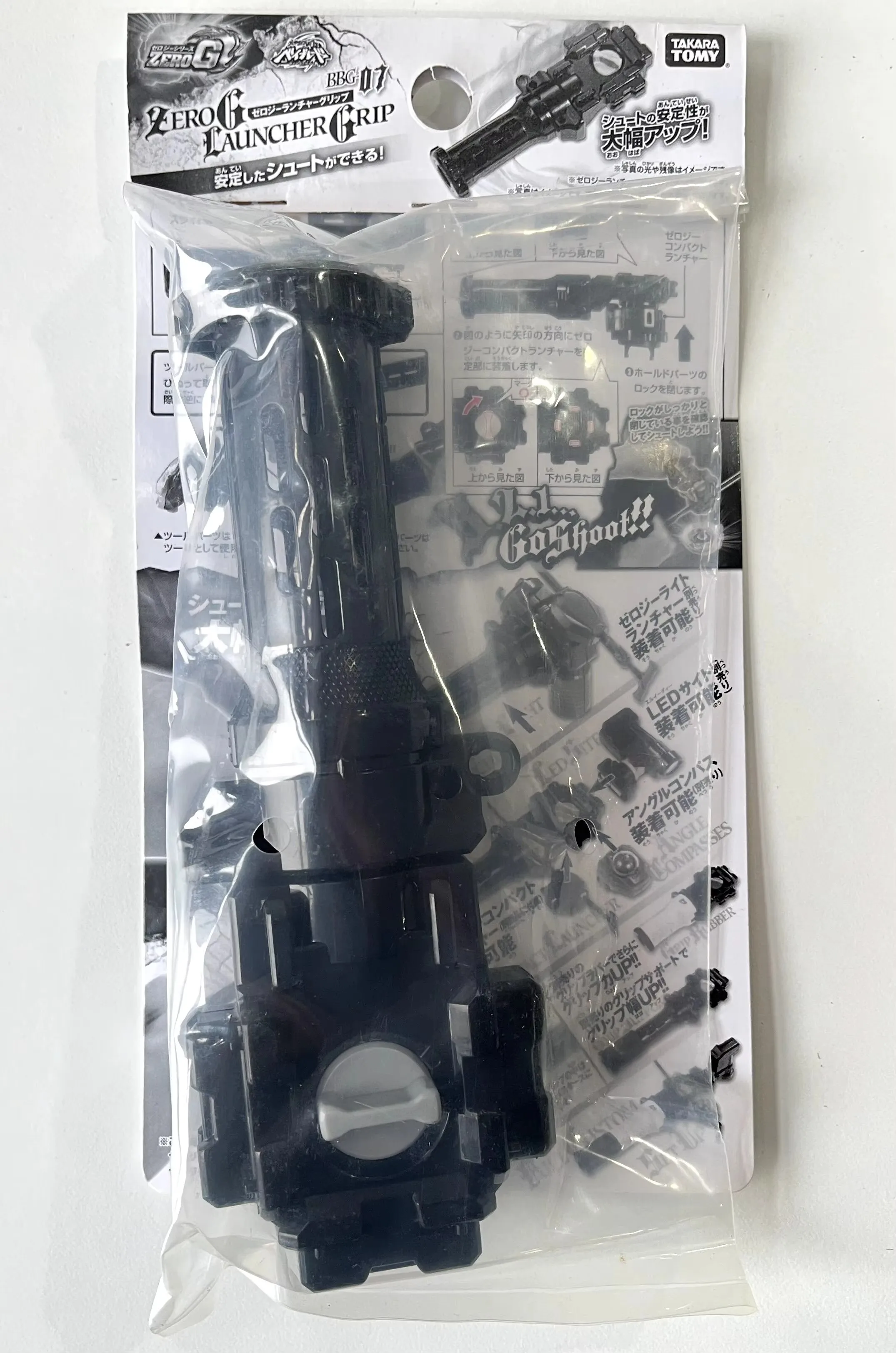 BEYSCOLLECTOR Zero-G Shogun Steel Launcher Grip BBG-07