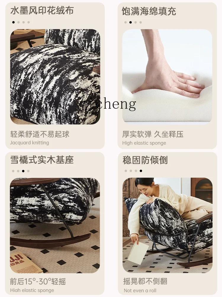Rocking Recliner Adult Single-Seat Sofa Chair Lazy Sofa Home Casual Retro Rocking Chair