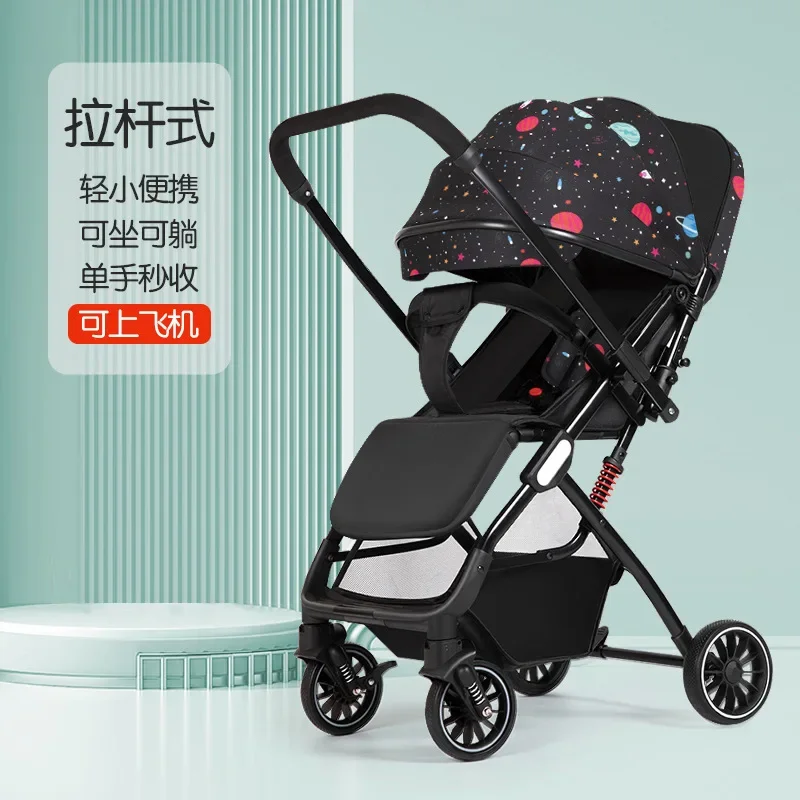 

Baby Stroller Lightweight Foldable High Landscape with One Click To Retract The Stroller in Both Directions