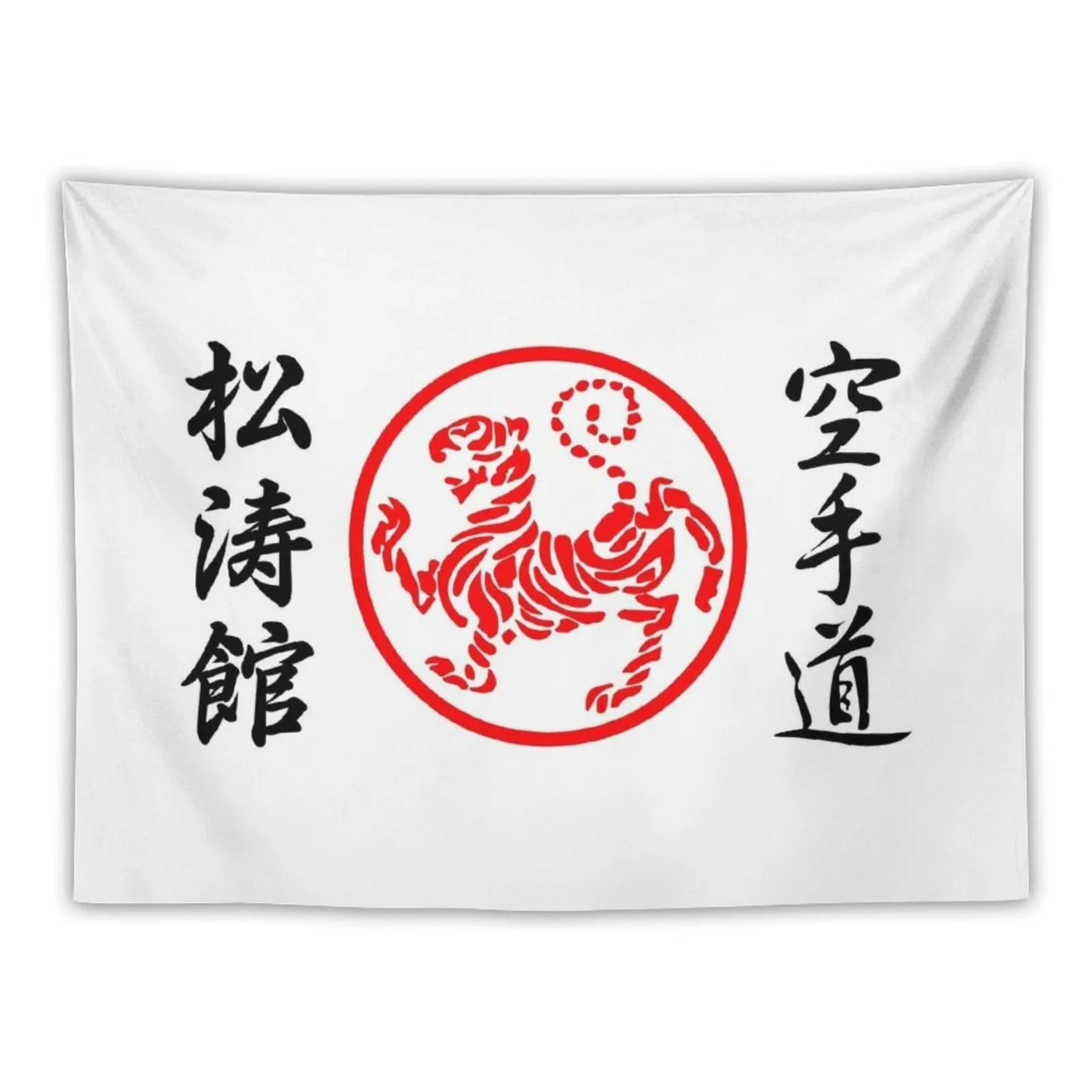 Shotokan Karate Symbol and Kanji Tapestry Wall Deco Wall Hanging Wall Art Tapestry