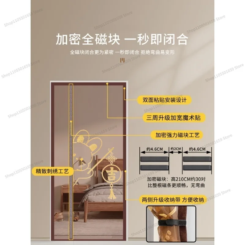 For Mosquito-proof Door Curtain Magnetic Suction Summer Diamond Mesh Door, Household Bedroom Kitchen Self-adhesive
