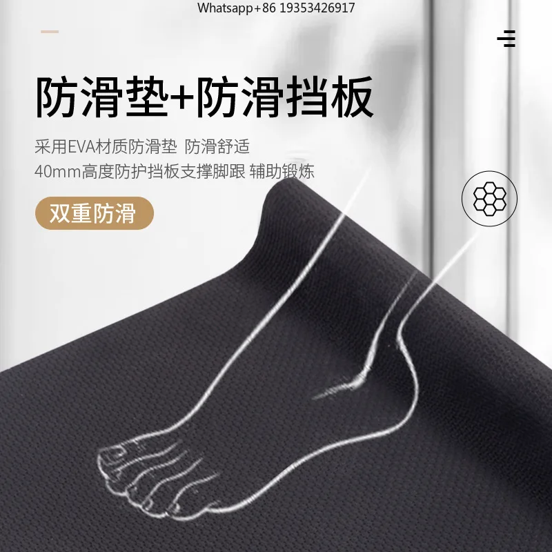 New Hemiplegia Rehabilitation Equipment Suitable for Legs, Feet and Ankle Correction Plate Standing Plate Foot Sagging
