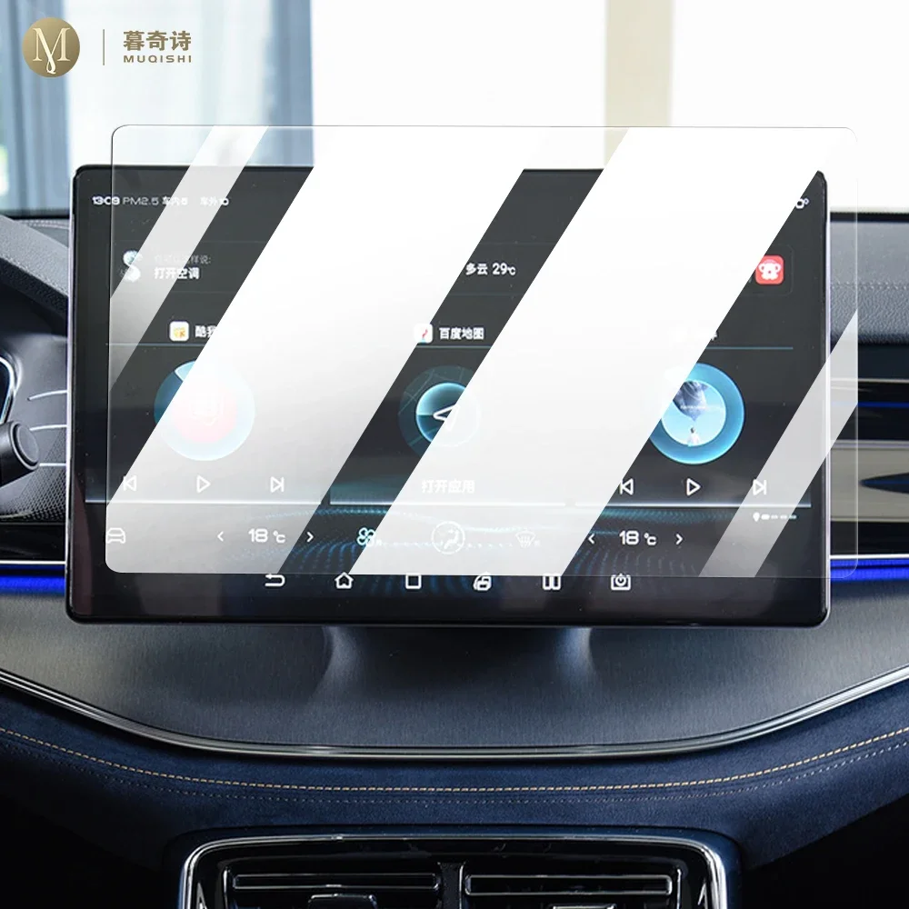 MUQSHI Car Interior Center console screen saver tempering glass film Anti scratch LCD screen Anti For BYD Your Dream ATTO3 EV