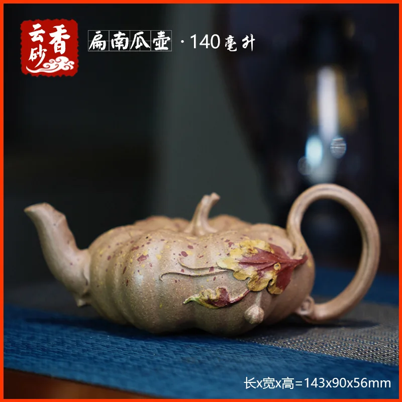 Xiangyunsha Flat Pumpkin Yixing Purple Teapot Original Mineral Jiangpo Clay Set Purely Handmade Decal Tea Utensils Pottery
