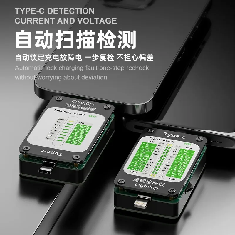 RUGAO V68 Usb Charging Full Range Of Automatic Tail Plug Android Type-C For iphone Interface Device Tail Plug Detection Tool