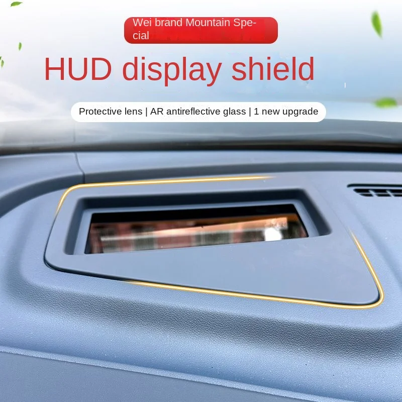 Wei Brand Mountain Dedicated Head-up Display Protective Frame DashboardHUDHead-up Protective Cover Car Interior Accessory Access