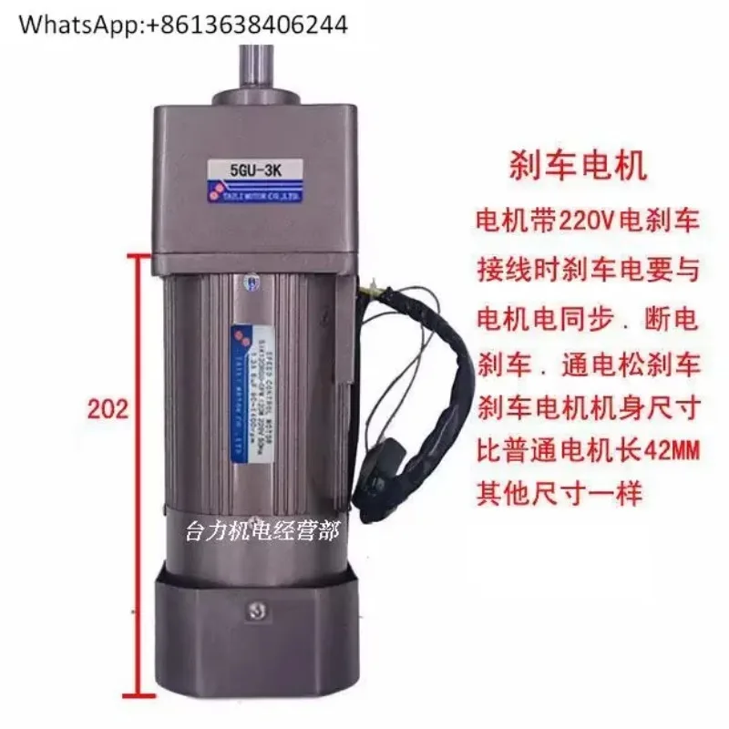 

120W speed regulation single-phase three-phase brake motor motor with gearbox 5GU-150K governor positive and reverse