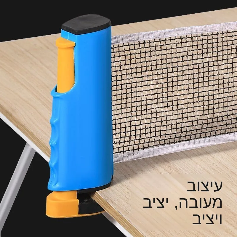 portable-universal-table-tennis-net-frame-free-stretch-large-clamp-mouth-for-table-tennis-match-sports-fitness-fans-supplies