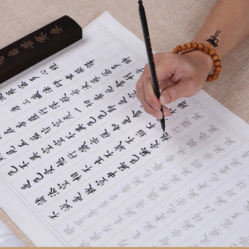 Chinese Calligraphy Brush Copybook Set Calligraphy Tracing Xuan Paper Copybook Small Regular Script Calligraphy Copybook Caderno