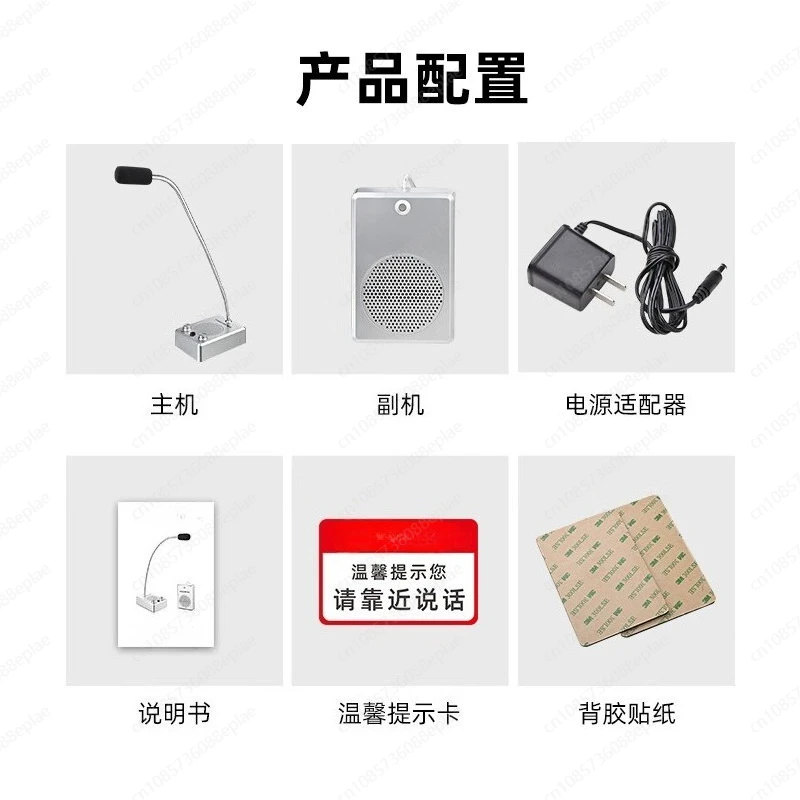 Two-way window Intercom Bank counter Station Hospital catering