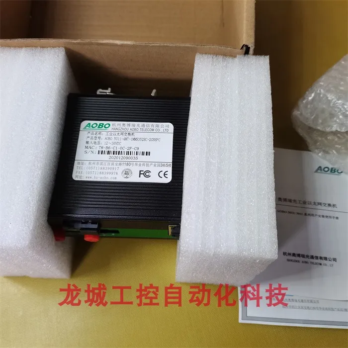 Новый Ethernet-коммутатор AOBO AOBO5011-4MT-1MMS352SC-2GSSFC на складе