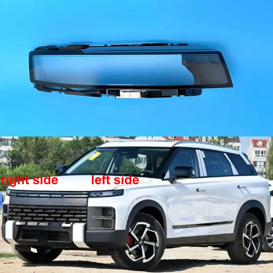 For Chery Exploration 06 2023 2024 2025 Car Accessories Daytime Running Lights Cover Headlamp Shell Lampshade Plexiglass