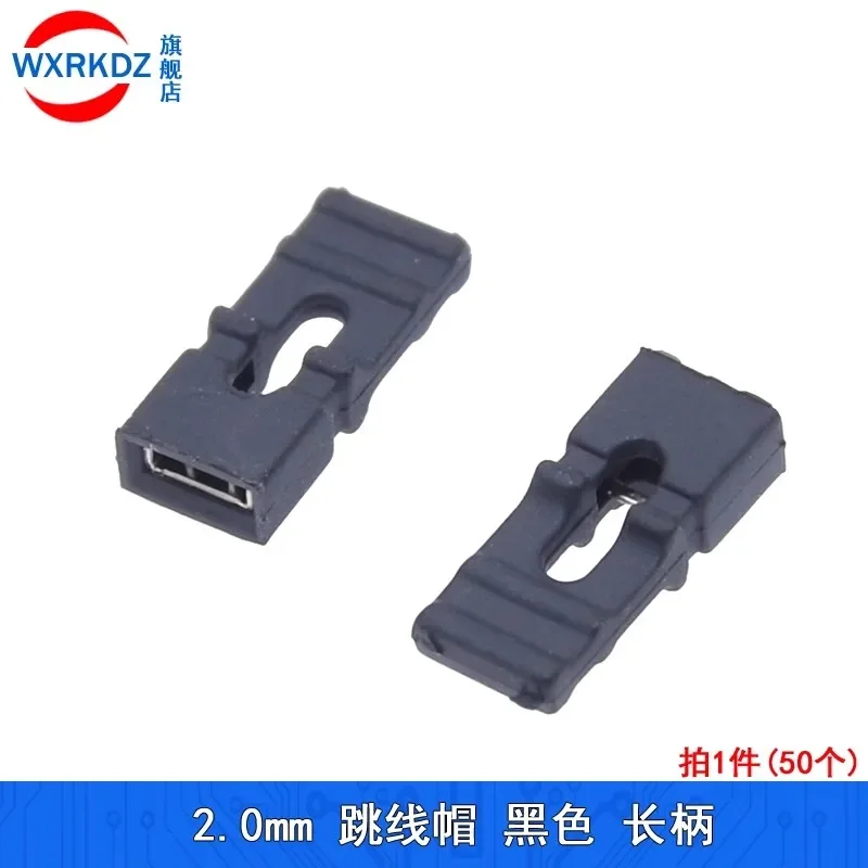 Abertura Curto e Longo Jumper Cap Preto, Conexão Pin Spacer, 2.0mm, 100PCs