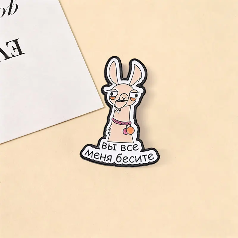 Lustige russische Slang-Emaille-Pins mit motivierenden Zitaten, Cartoon-Anime-Tier-Broschen, Anstecknadeln, Party-Schmuck, Geschenke für Freunde – Detail 5