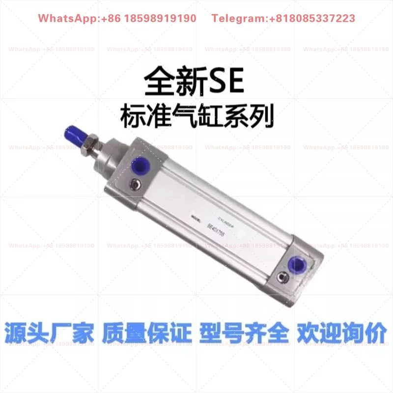 DNC Standard Cylinder SE 32 - 40-50-63 - 80 X 50X 100X 200S SEJ Magnetically Adjustable Cylinder PPV-A