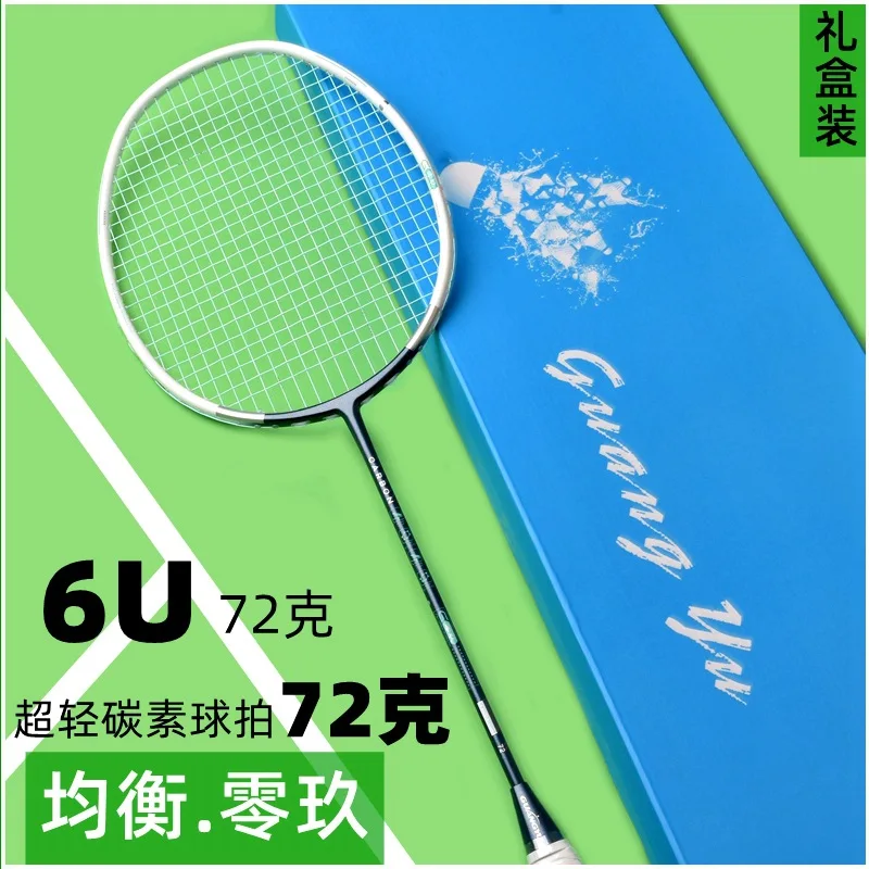 

GuangYu-Ultralight Carbon Fiber Badminton Racket, Adult Bat Batting, Durable, High Pound, 32lb Max Pull String, 6U, 72g