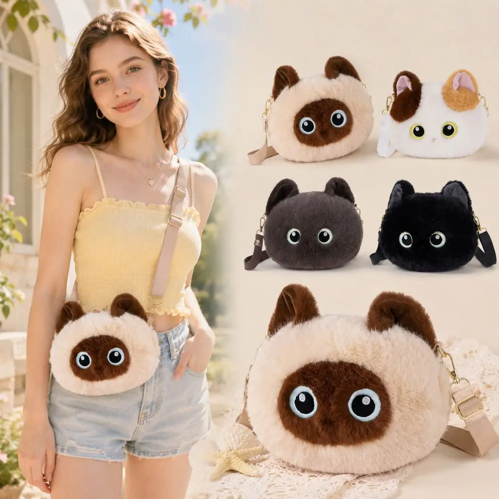 Unique Big Head Cat Crossbody Bag Simulation Lightweight Cat Shoulder Bag Fluffy Versatile Handbag Adult Kid Teenager