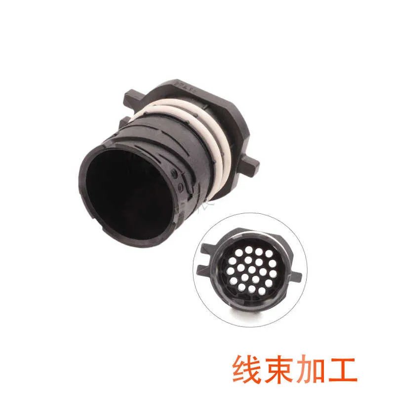 20 core 9332001-02 automotive connector 20P wire harness plug 20 hole connector DJ7209-1.5-11